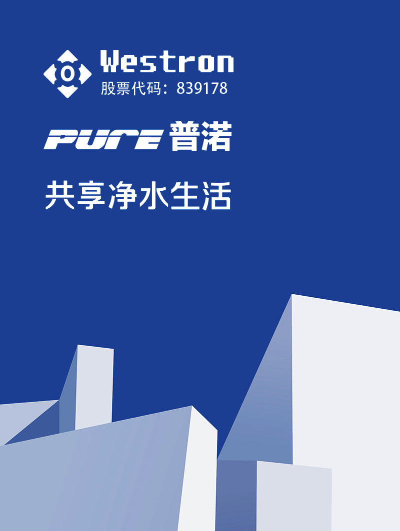 伟思创科技